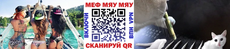 Где можно купить наркотики Волгоград Cocaine Бошки Шишки Амфетамин ГАШИШ кракен ТОР LSD-25 А ПВП Мефедрон