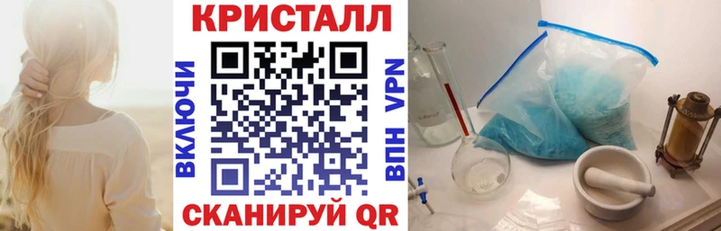 ОМГ ОМГ ссылка Волгоград АМФ 97% купить цена