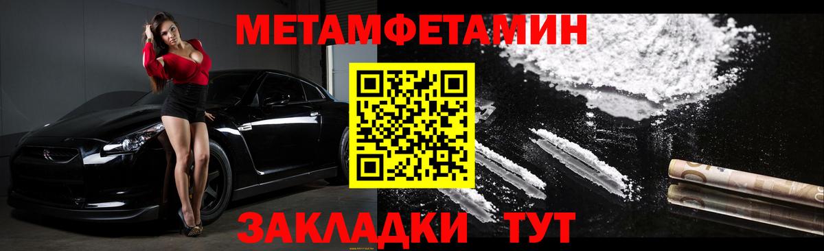 Амфетамин Premium Волгоград