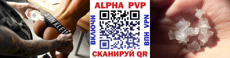 APVP мука Волгоград