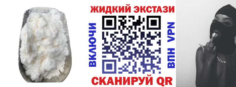 БУТИРАТ GHB  купить   Волгоград 