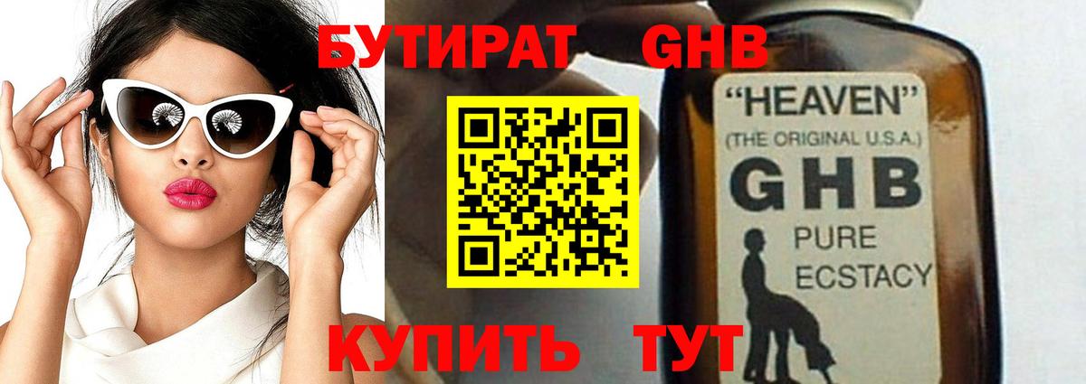  КОКАИН Волгоград