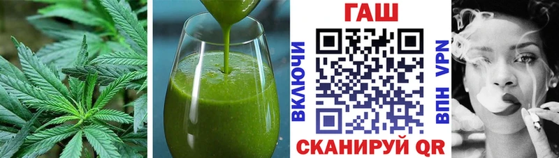купить наркотики сайты  МЕГА зеркало  Печенье с ТГК конопля  Волгоград 