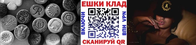 где найти наркотики  Волгоград  Экстази 250 мг 