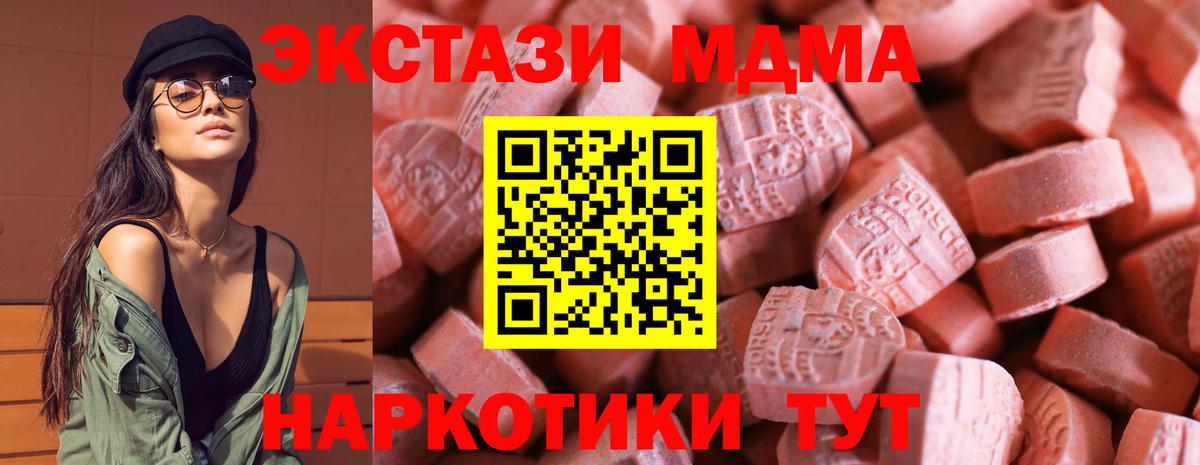 Ecstasy  Волгоград  blacksprut ссылки  Экстази VHQ  Экстази Cube 