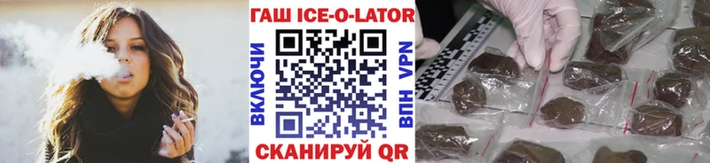 как найти   кракен рабочий сайт  ГАШИШ гарик  Волгоград 