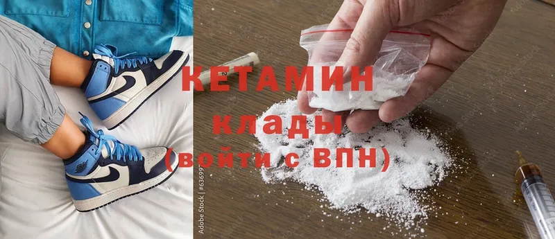 продажа наркотиков  Волгоград  Кетамин ketamine 