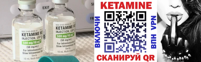 KRAKEN сайт  Волгоград  КЕТАМИН ketamine 