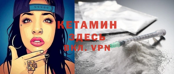 метадон Новокубанск