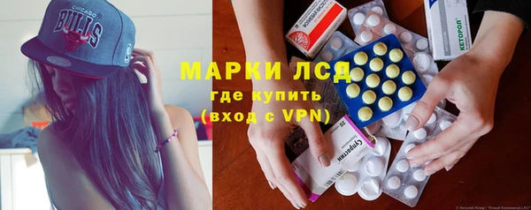 мефедрон VHQ Новодвинск