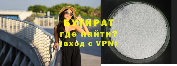 скорость Нефтегорск