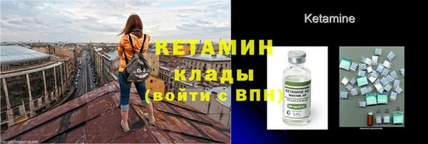 мефедрон VHQ Новодвинск