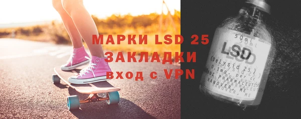 стафф Надым