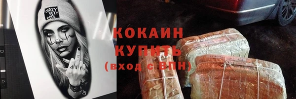 а пвп мука Новозыбков