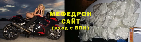 скорость Нефтегорск