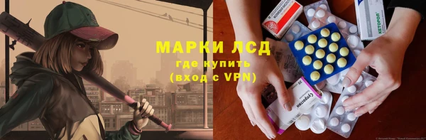 мефедрон VHQ Новодвинск
