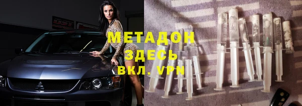 мефедрон VHQ Новодвинск