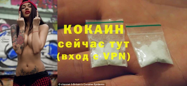 мефедрон VHQ Новодвинск