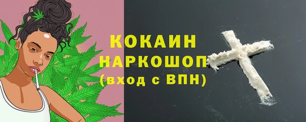 а пвп мука Новозыбков