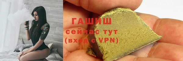 метадон Новокубанск