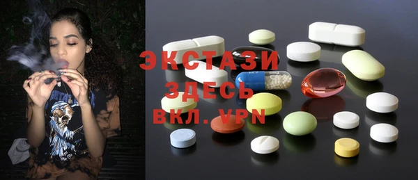 а пвп мука Новозыбков