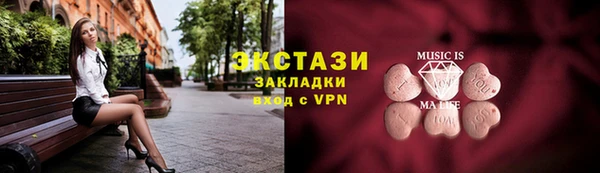 мефедрон VHQ Новодвинск