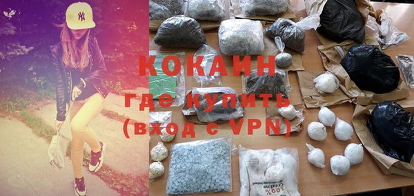 а пвп мука Новозыбков