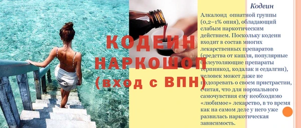 скорость Нефтегорск