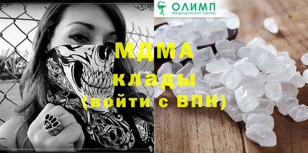 стаф Нефтекумск