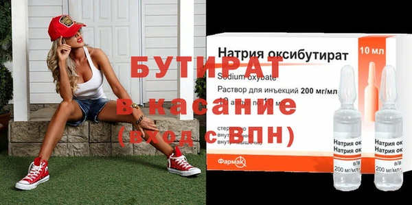 стаф Нефтекумск