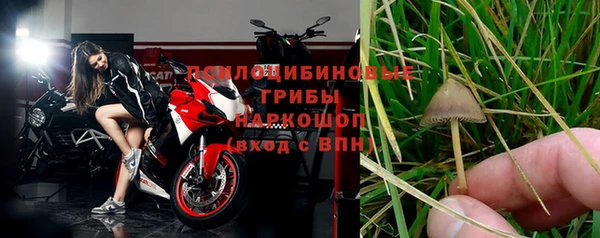 метадон Новокубанск