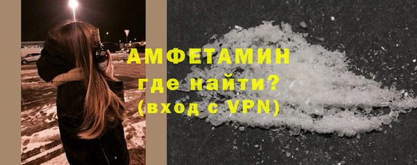 мефедрон VHQ Новодвинск