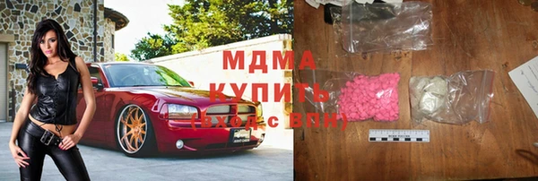 стаф Нефтекумск