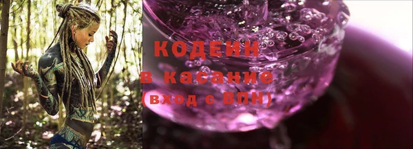 метадон Новокубанск