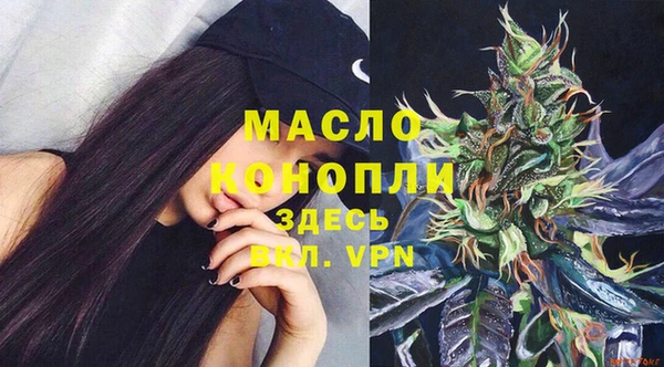 а пвп мука Новозыбков