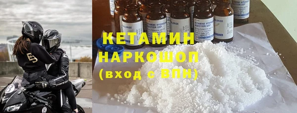 а пвп мука Новозыбков