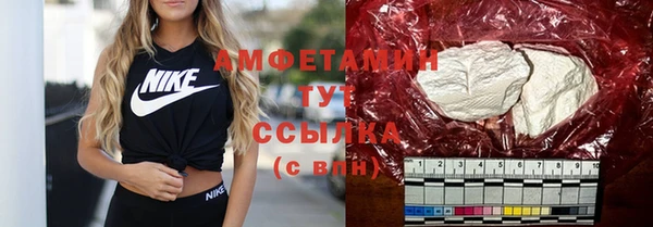 стаф Нефтекумск
