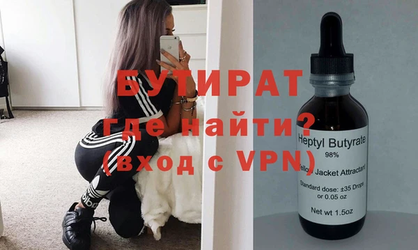 стаф Нефтекумск