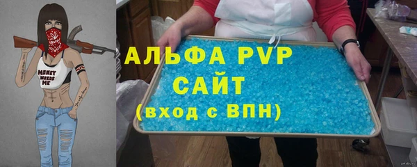 мефедрон VHQ Новодвинск