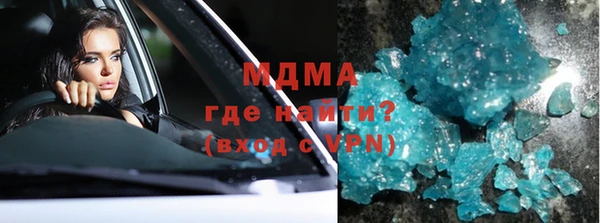 стаф Нефтекумск