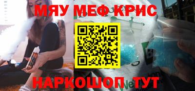 прущие крисы Балахна