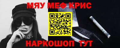 гашиш Балаково