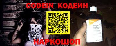 эйфоретик Апрелевка