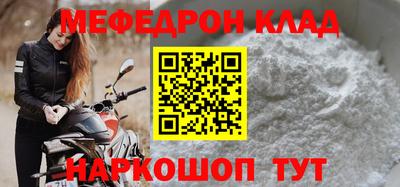 дмт Балашиха