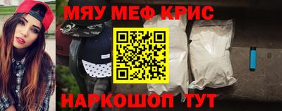 гашиш Балаково