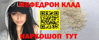 кокаин колумбия Абакан