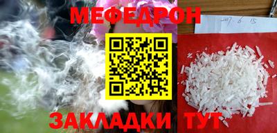 гашиш Балаково