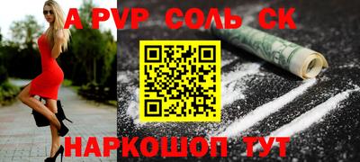 дмт Балашиха