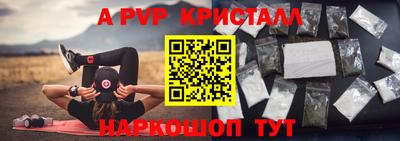 эйфоретик Апрелевка