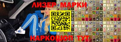 гашиш Балаково